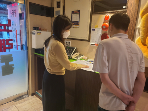 김해시, 유흥시설·노래연습장 코로나19 특별 집중점검 실시