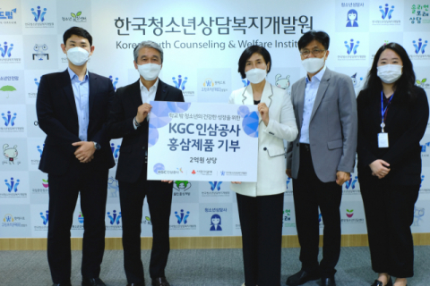 한국청소년상담복지개발원, KGC인삼공사 학교 밖 청소년들에게 건강식품 지원