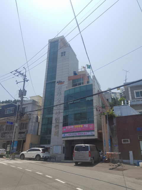 부산 중구 영주2동 주민센터, 우리동네 희망방송 정오의 영주2동 주민센터입니다 시행
