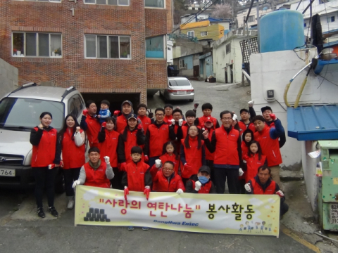 ㈜동화엔텍, 부산연탄은행에 ‘사랑의 쌀 나눔’ 후원