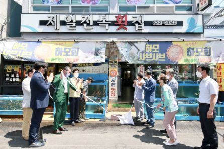 오랜 세월 맛으로 이름난 사천지역 ‘30년 가게’를 소개합니다.