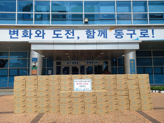 「대한제분(주)부산공장」추석맞이 사랑의 성품(밀가루) 기탁