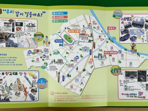 거제1동, 어린이 명예기자단과 함께 마을지도 마을산책 제작