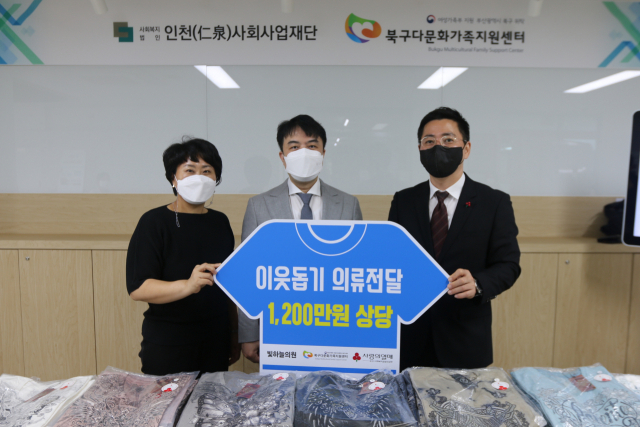 빛하늘의원 박종건 원장,  다문화가정 지원을 위한 의류 기탁