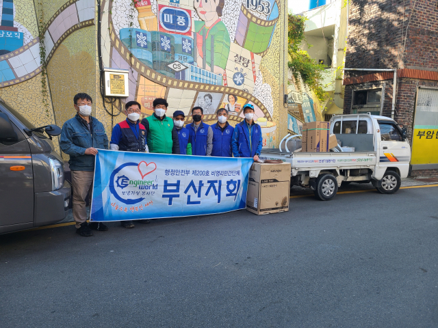 [포토뉴스] 보냉가설봉사단장·부산진구새마을협의회장, 보일러 교체 봉사 실시