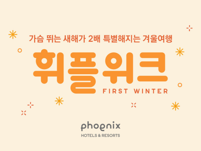 [생활경제뉴스] 걸작떡볶이치킨, 사이드 메뉴 제공 이벤트 外