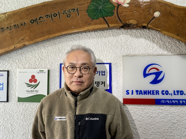 ㈜에스제이탱커 박성진 대표, 부산 중구 소외계층에 성금 지원