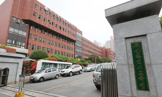 부산 중학교 교사, 제자 성희롱 경찰 수사…시교육청도 특별감사 착수