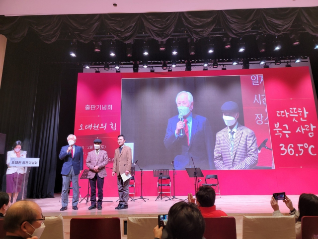 출판기념회에서 거액 기부 약속 릴레이 눈길