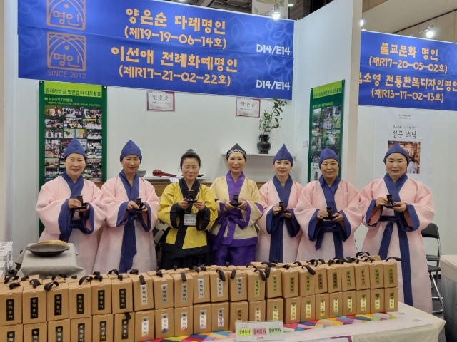 [포토뉴스] 부산동래차밭골문화원, 원광법사와 신라화랑다례시연 진행