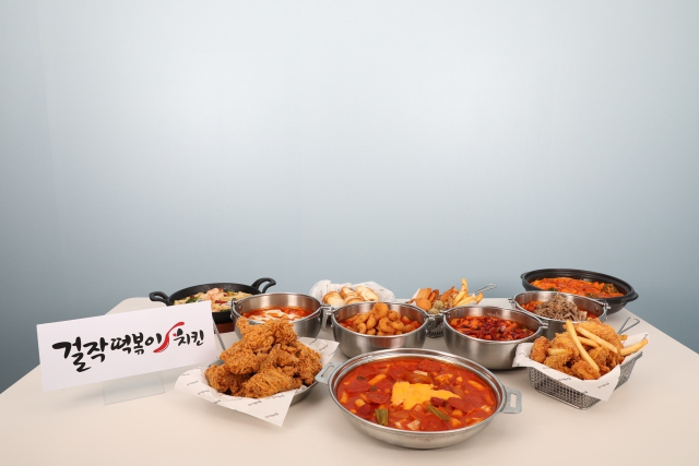 [생활경제뉴스] 걸작떡볶이치킨, 가래떡 떡볶이 출시 外