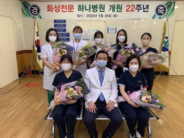 [포토뉴스] 하나병원 개원 22주년 기념식