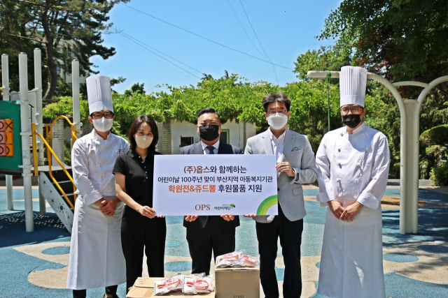 ㈜옵스, 어린이날 100주년 맞이 부산지역 아동복지기관 후원물품 지원