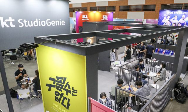 [포토뉴스] 부산콘텐츠마켓 3년만에 대면행사