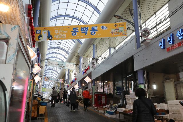 공공배달앱 ‘동백통’ 운영사에 부일기획