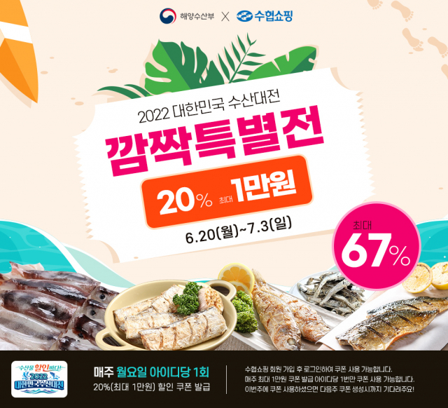 [해양수산 뉴스] 어촌어항공단, 어촌뉴딜사업 소득시설 활성화 모색 外
