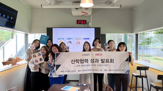 MZ세대 눈에 비친 ‘부산의 하루’, 기념 티 세트에 담다