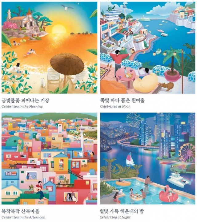MZ세대 눈에 비친 ‘부산의 하루’, 기념 티 세트에 담다