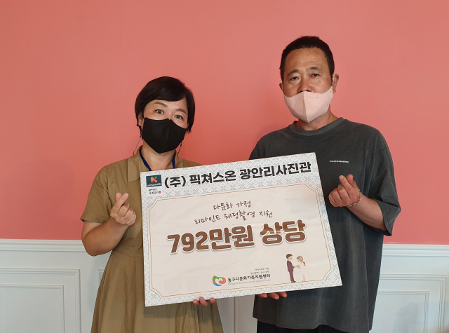 [포토뉴스] (주)픽쳐스온, 다문화가정 리마인드 웨딩 촬영 지원
