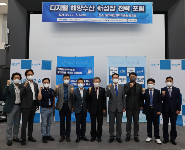 [해양수산 뉴스] 부산서 첫 ‘디지털 해양수산 신성장 전략 포럼’ 개최 外