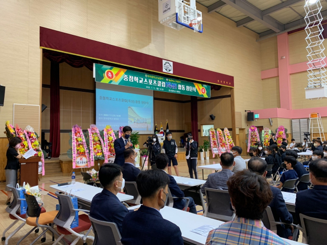 경남진주혁신도시 대곡중, 문산중학교에 11일 육상부 창단