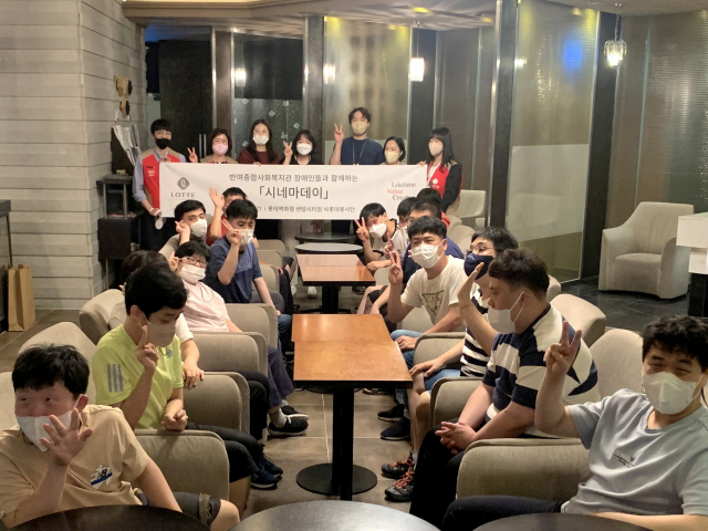 [포토뉴스] 롯데백화점 센텀시티점, 시네마데이 행사 진행