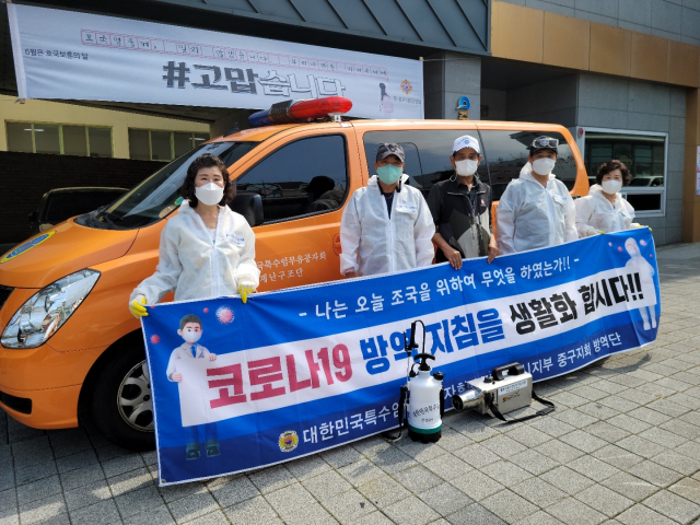 [포토뉴스] 대한민국특수임무유공자회 부산광역시지부, 방역활동 실시