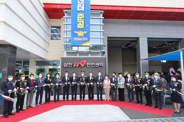 경남 마산소방서 삼진119안전센터 신청사 준공
