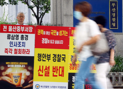 [논설위원의 뉴스 요리] 경찰대를 어쩌나