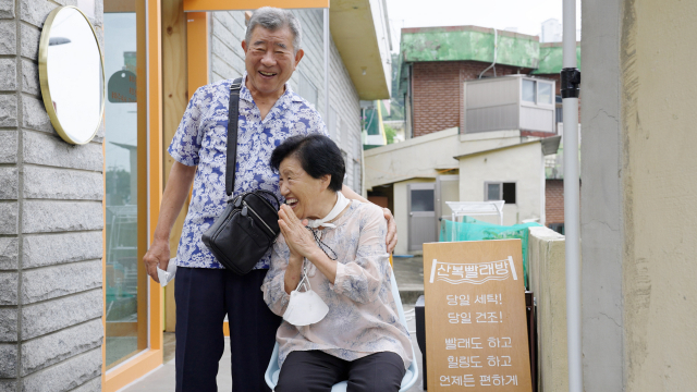 추석 앞둔 어르신들이 가족에게 꾹꾹 담아 전하는 진심 [산복빨래방] EP 14.