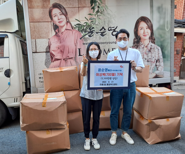 [포토뉴스] ㈜하이패션 가람, 주례1동에 성품 기부