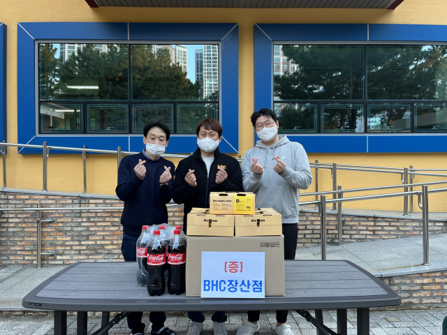 [포토뉴스] BHC 해운대장산점, 아동복지시설 박애원에 성품 전달
