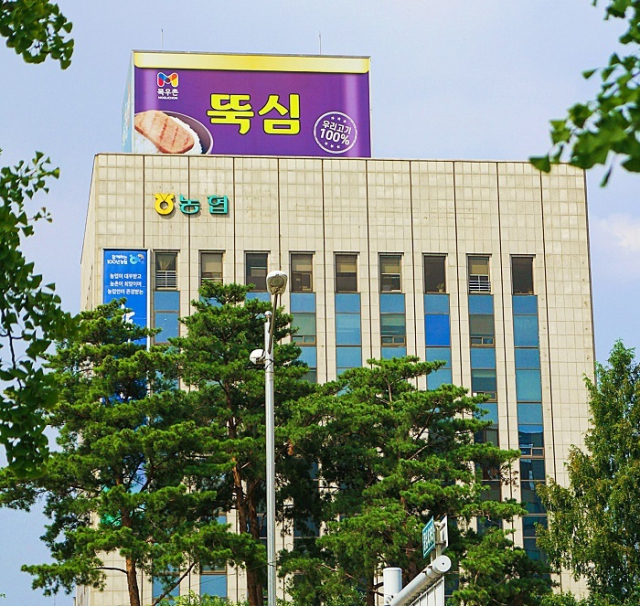 [농식품뉴스] 농협 목우촌 치킨 ‘또래오래’ 월드컵 선전 기원 경품 이벤트