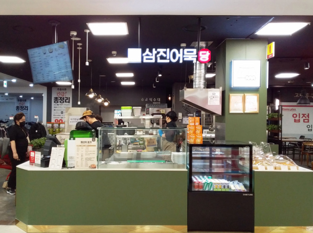 삼진식품 ‘삼진어묵당, 경남지역 가맹 1호 홈플러스 창원점 오픈