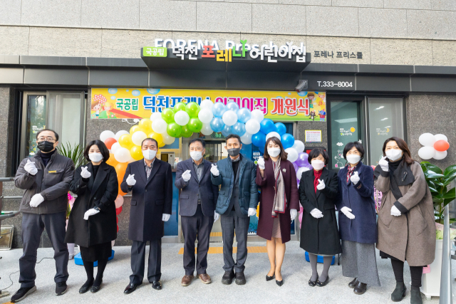부산 북구, 국공립 덕천포레나어린이집 개원