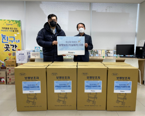 사단법인 함께하는 사랑밭‘실버카 25개’기탁