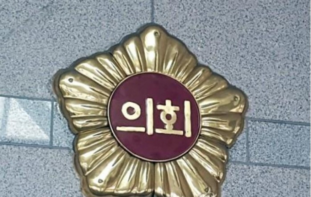 지방 의원 ‘외유성 해외출장’ 사라지나