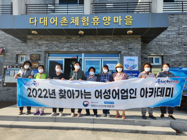 해양수산인재개발원, 찾아가는 어업인 현장 교육 강화