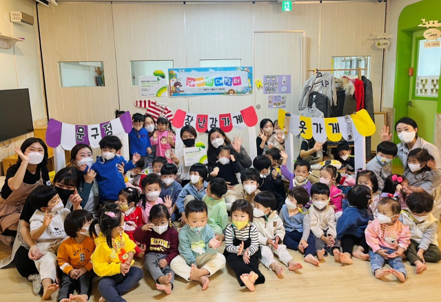 [포토뉴스] 대방1차아름드리어린이집, 초록우산 어린이재단에 기부