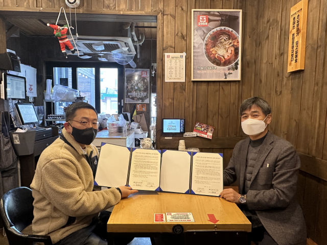 거제3동, 호야짬뽕1650 부산시청점과 저소득 가정 식사 지원 업무협약 체결