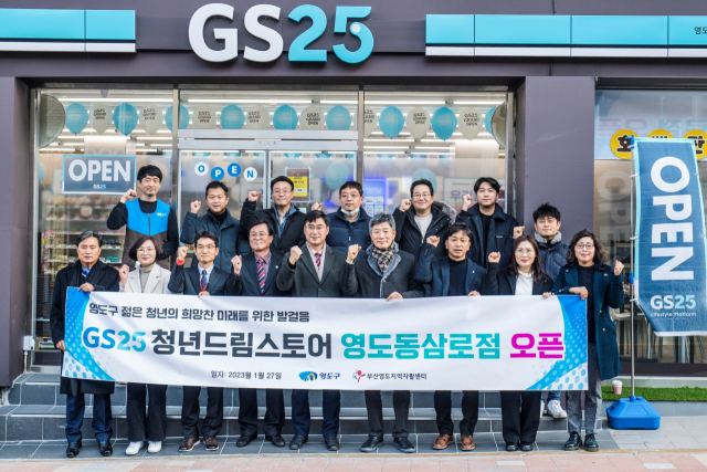 청년 8명이 편의점 공동 운영하는 이유는?