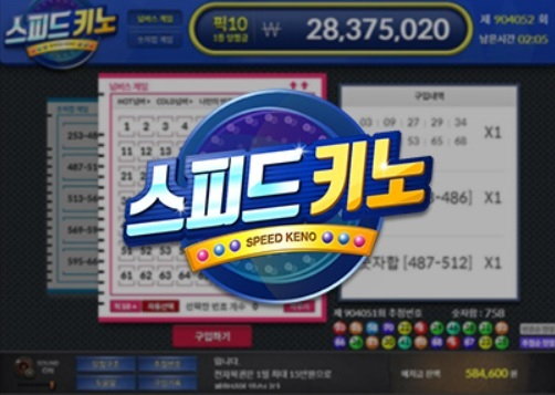 한사람이 전자복권 329회 당첨?…동행복권 “1명 아닌 167명”