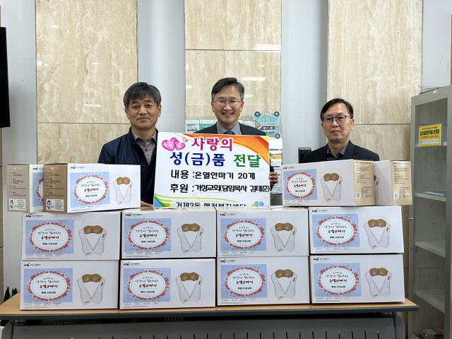 거제3동, 거성교회 건강취약계층 위한 온열안마기 지원