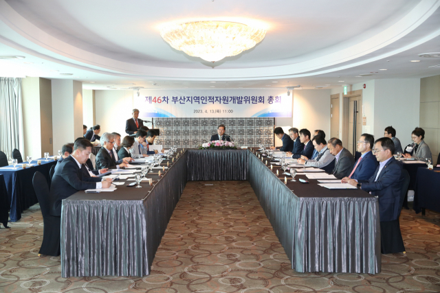 부산상의, 3대 주력산업 1500명 인력 양성 나선다