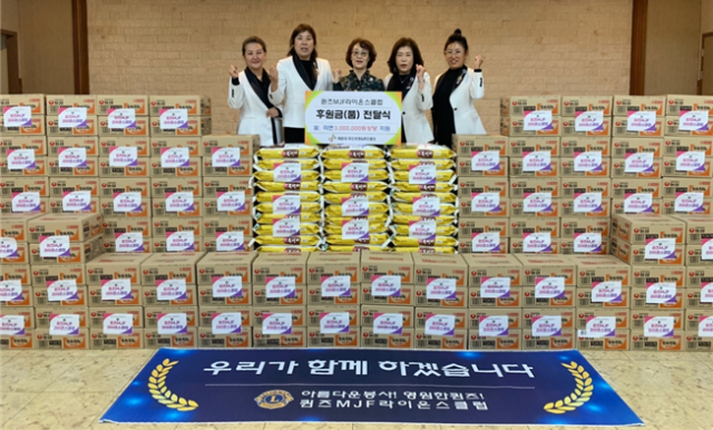 [포토뉴스] 퀸즈MJF라이온스 클럽, 해운대푸드마켓 성품 전달