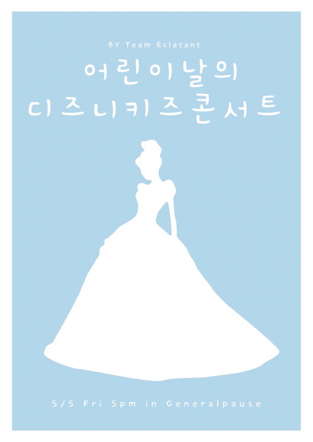 [부산 공연] 이번 주에 뭐 볼까? [2023년 5월 1~7일]