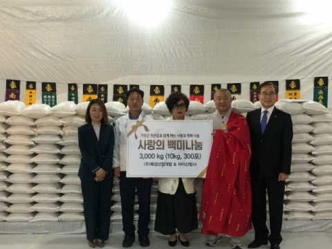 기장군 정관읍, (주)복성산업개발에서 5월 가정의 달 사랑의 백미 전달로 이웃 사랑 실천