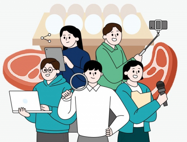 축평원, 국민소통단 모집…축산유통 콘텐츠 제작, 의견 제시 활동