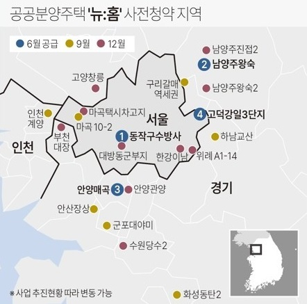 7만여명 청약신청…동작구 수방사 공공분양주택 역대 최고 경쟁률