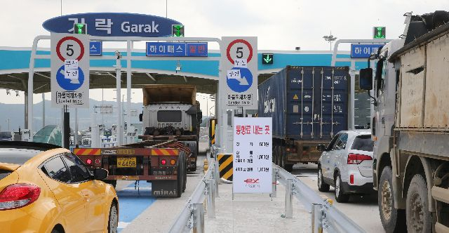 ‘상습정체’ 악명 서부산 가락IC 드디어 무료화 시동